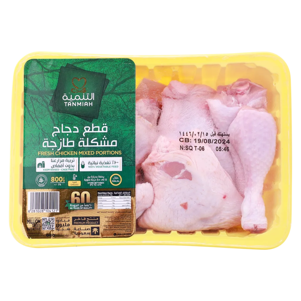 التنمية قطع دجاج مشكلة 800 ج