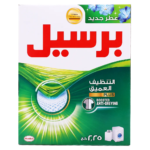 برسيل مسحوق يونيفرسال كثيف الرغوة 2.25 ازرق