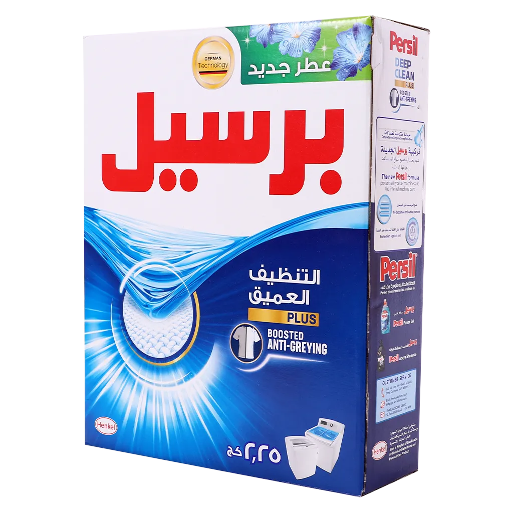 6281031284896_1 برسيل مسحوق يونيفرسال تنظيف عميق 2.25 كجم ازرق - الصورة 1