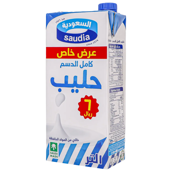 السعودية حليب كامل الدسم عبوة ترويجية 1 لتر