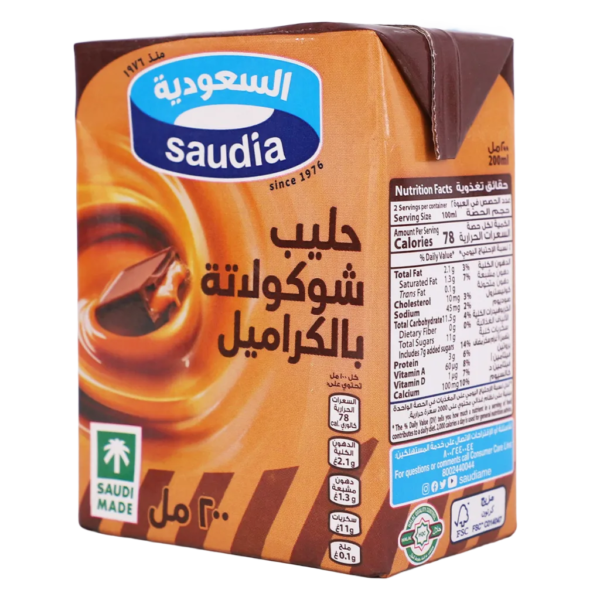 السعودية حليب شوكولاته الكراميل 200 مل