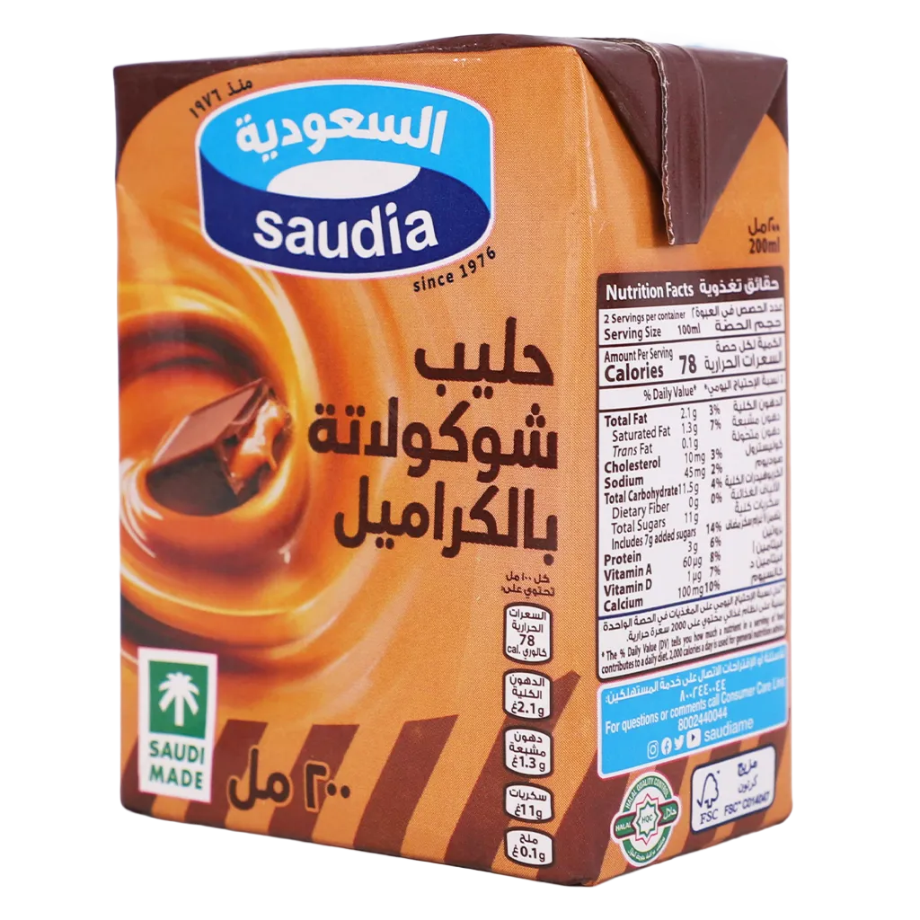 6281039175318_1 السعودية حليب شوكولاته الكراميل 200 مل - الصورة 1