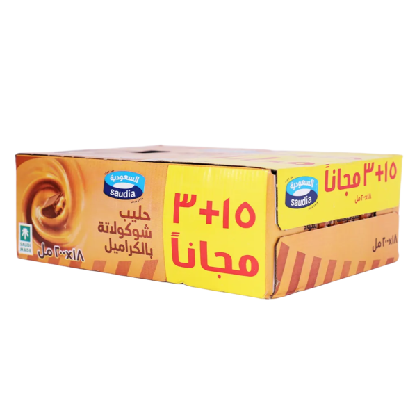 السعودية حليب شوكولاته كراميل 15 حبة 3 مجانا 200 مل