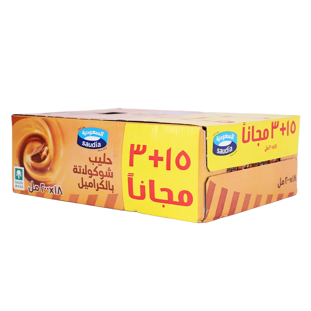 6281039175639_1 السعودية حليب شوكولاته كراميل 15 حبة 3 مجانا 200 مل - الصورة 1