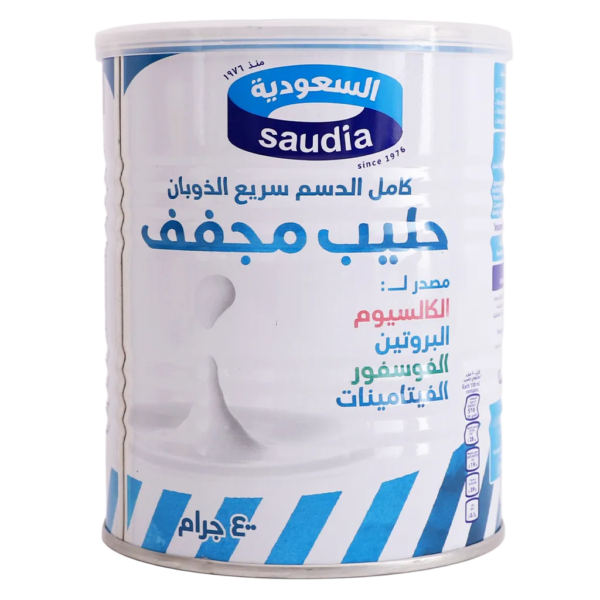 السعودية حليب بودرة 400 ج