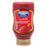السعودية كاتشاب 510 ج