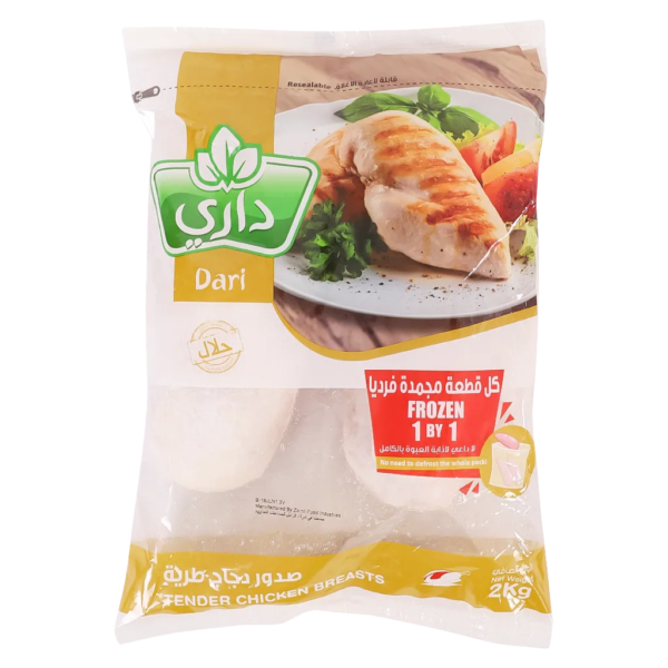 داري صدور دجاج طريه 2 كج