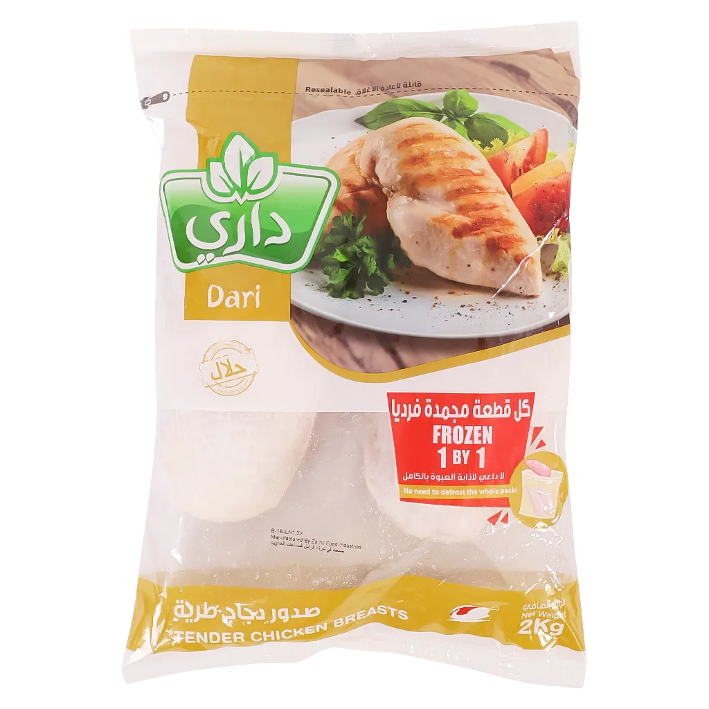 6281051006812_1 داري صدور دجاج طريه 2 كج - الصورة 1