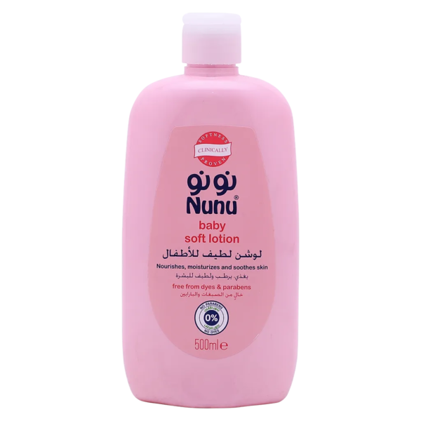نونو لوشن للاطفال 500 مل