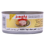 بلميز لحم تونا خفيف 170 ج