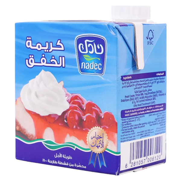 نادك كريمة خفق 500 مل