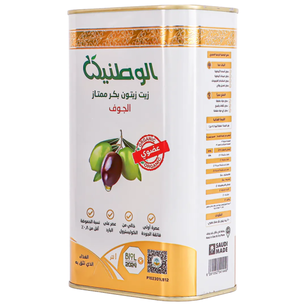 الوطنية زيت زيتون عضوي 1 لتر