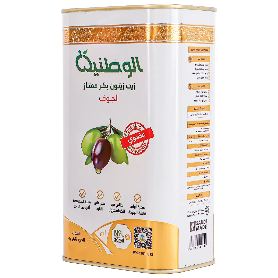 6281062541449_1 الوطنية زيت زيتون عضوي 1 لتر - الصورة 1