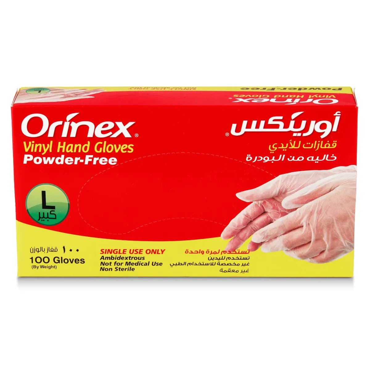 6281063141327 أورينكس قفازات بدون بودرة كبير 100 حبه - الصورة 1