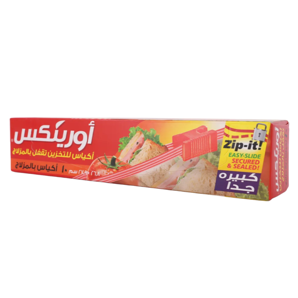 أورينكس أكياس بالملاج كبيرجداً 10 حبه