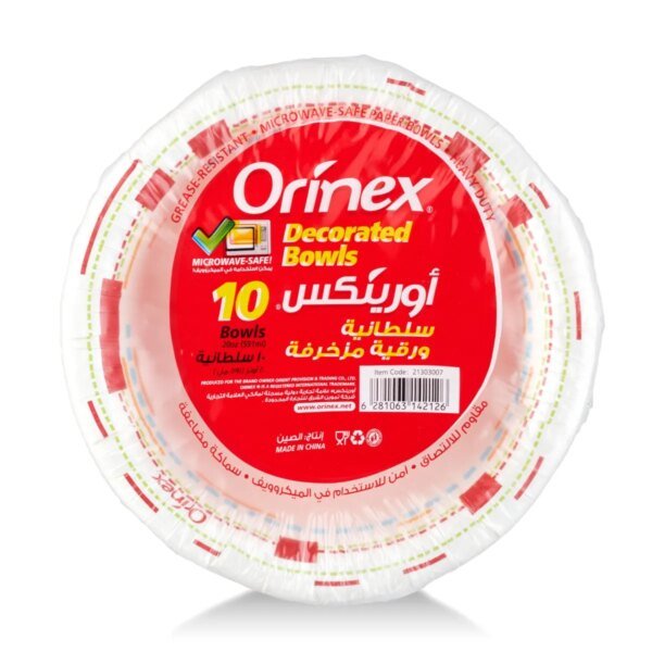 أورينكس صحون ورقية مخرفة سلطانية 20اونز