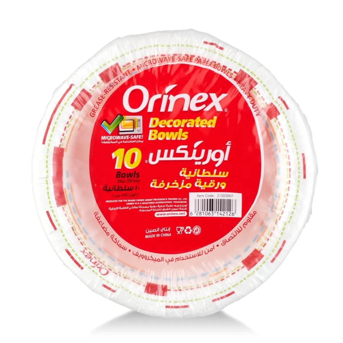 6281063142126 أورينكس صحون ورقية مخرفة سلطانية 20اونز - الصورة 1