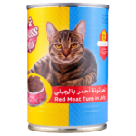 بس مكس طعام رطب للقطط تونة بالجيلي 400 ج