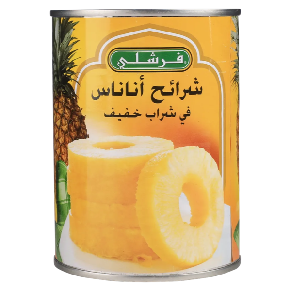 فريشلي شرائح أناناس طازجة مع شراب خفيف 565 ج
