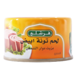 فرشلي تونة بيضاء بالزيت سهلة الفتح 100 ج