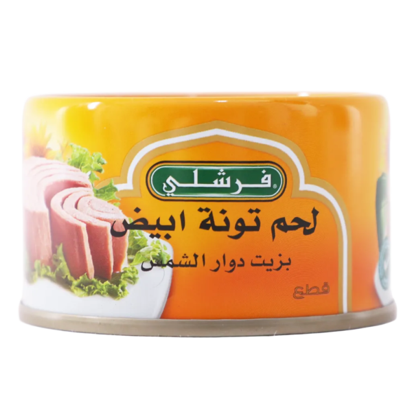 فرشلي تونة بيضاء بالزيت سهلة الفتح 100 ج