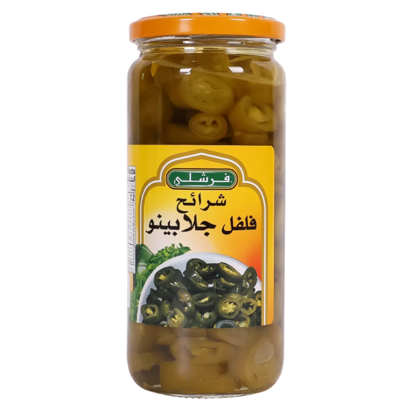 فرشلي شرائح فلفل جلابينو اخضر 510 ج