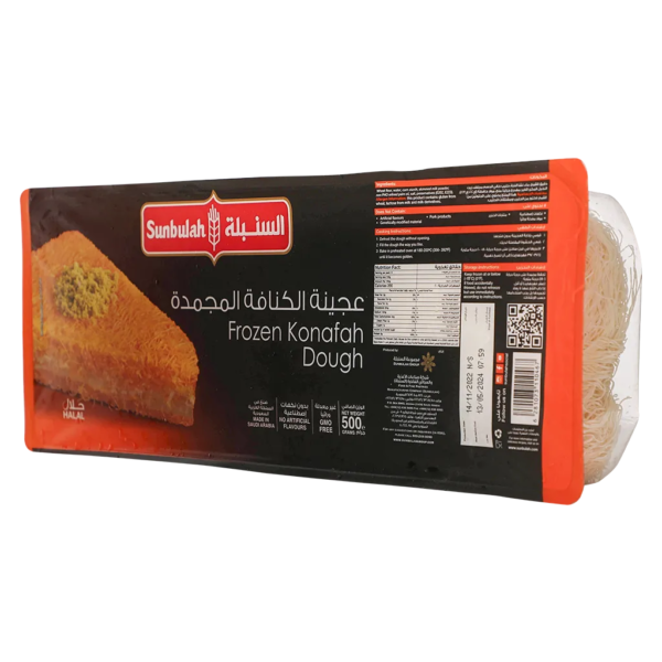 السنبلة عجينة الكنافة 500 ج