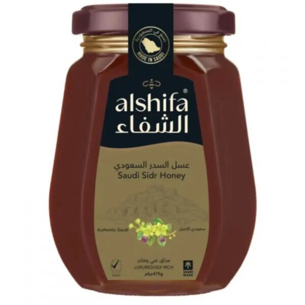 الشفاء عسل السدرالسعودي 475 ج