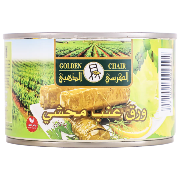 الكرسي الذهبي محشي ورق عنب محشي 400 ج