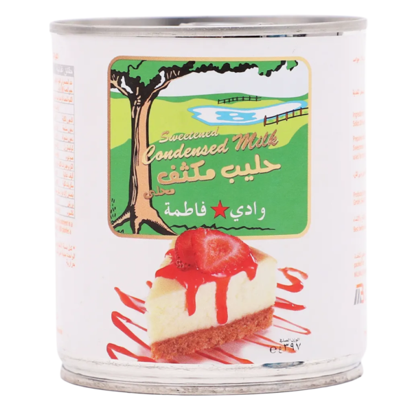 وادي فاطمة حليب مكثف 397 ج