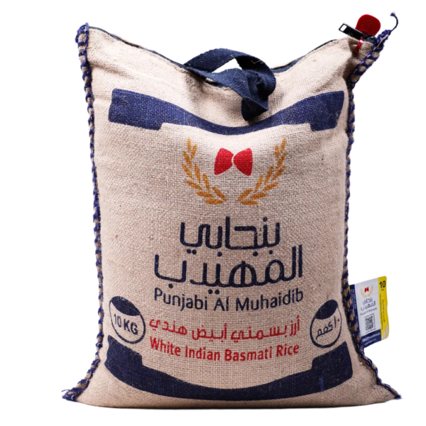 بنجابي المهيدب أرز بسمتي أبيض هندي 10 كج