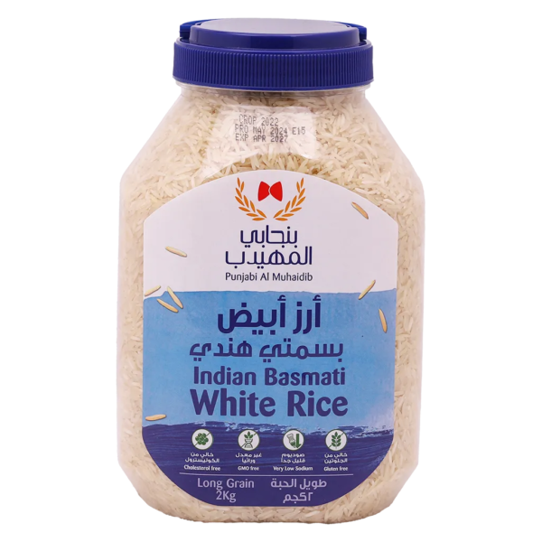 بنجابي المهيدب أرز بسمتي أبيض هندي 2 كج