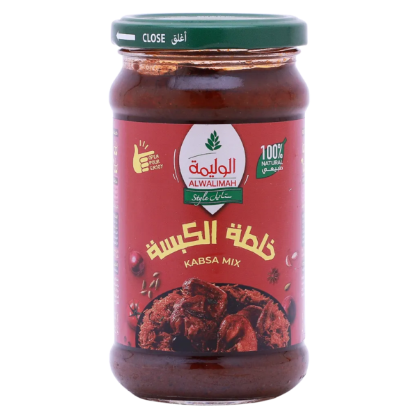 الوليمة ستايل خلطة كبسة 300 ج