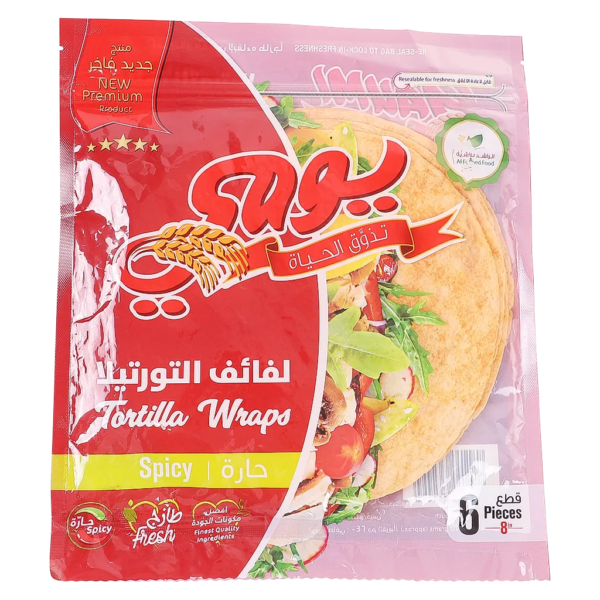 يومي لفائف التورتيلا حارة 240 ج
