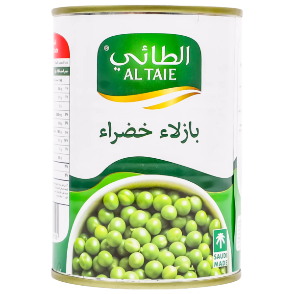 الطائي بازيلاء خضراء 400 ج