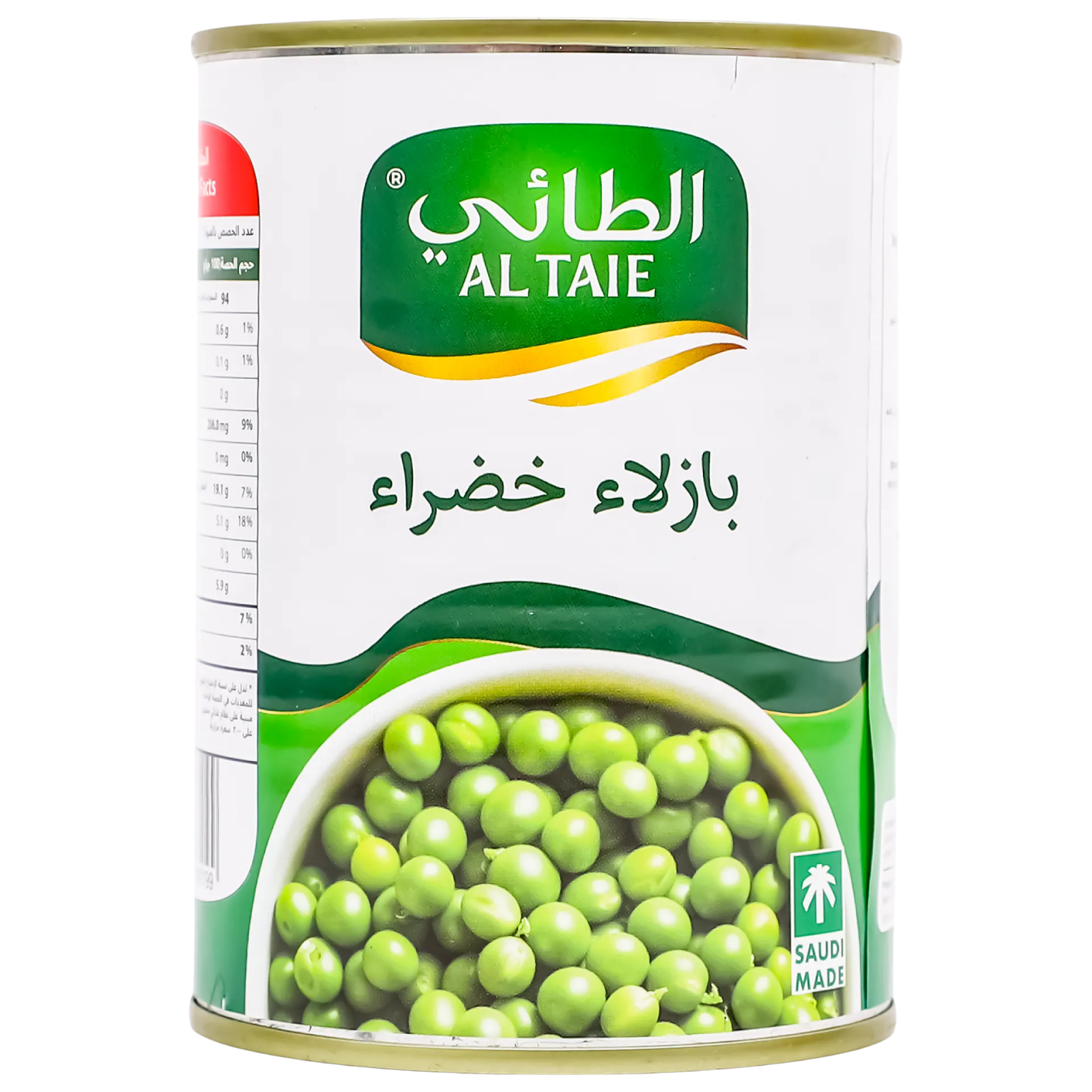 6281100681199_1 الطائي بازيلاء خضراء 400 ج - الصورة 1