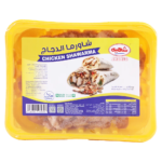 شهيه شاورما دجاج مجمدة 400 ج