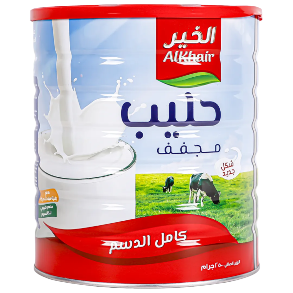 الخير حليب بودرة كامل الدسم 2500 ج