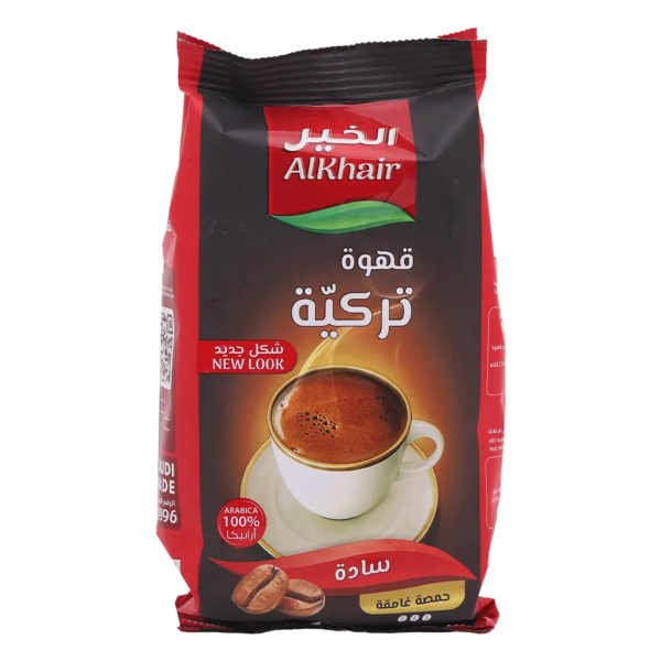 الخير قهوه تركي سادة حمصة غامقة 200 ج