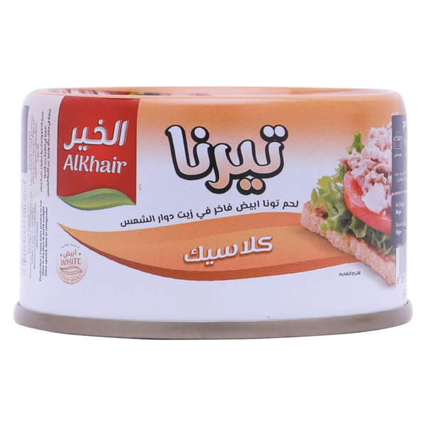 الخير تونا تيرنا كلاسيك دوار الشمس80 ج