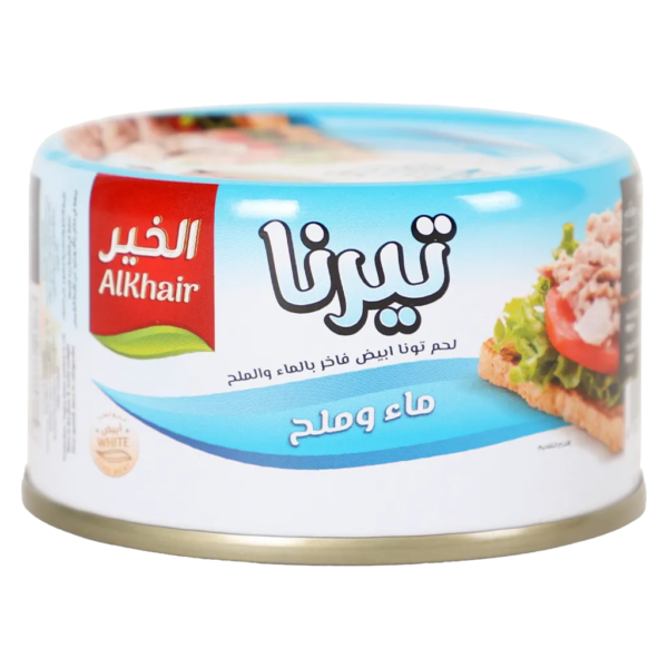 الخير تونا تيرنا ماء وملح 80 ج