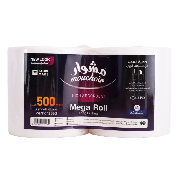مشوار ماكسي رول 500 متر