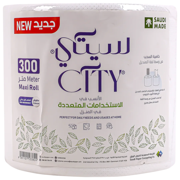 سيتي ماكسي رول 300 متر