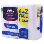 مشوار ورق مطبخ 40 ورقة مجموعة 6+2 رول مجانا