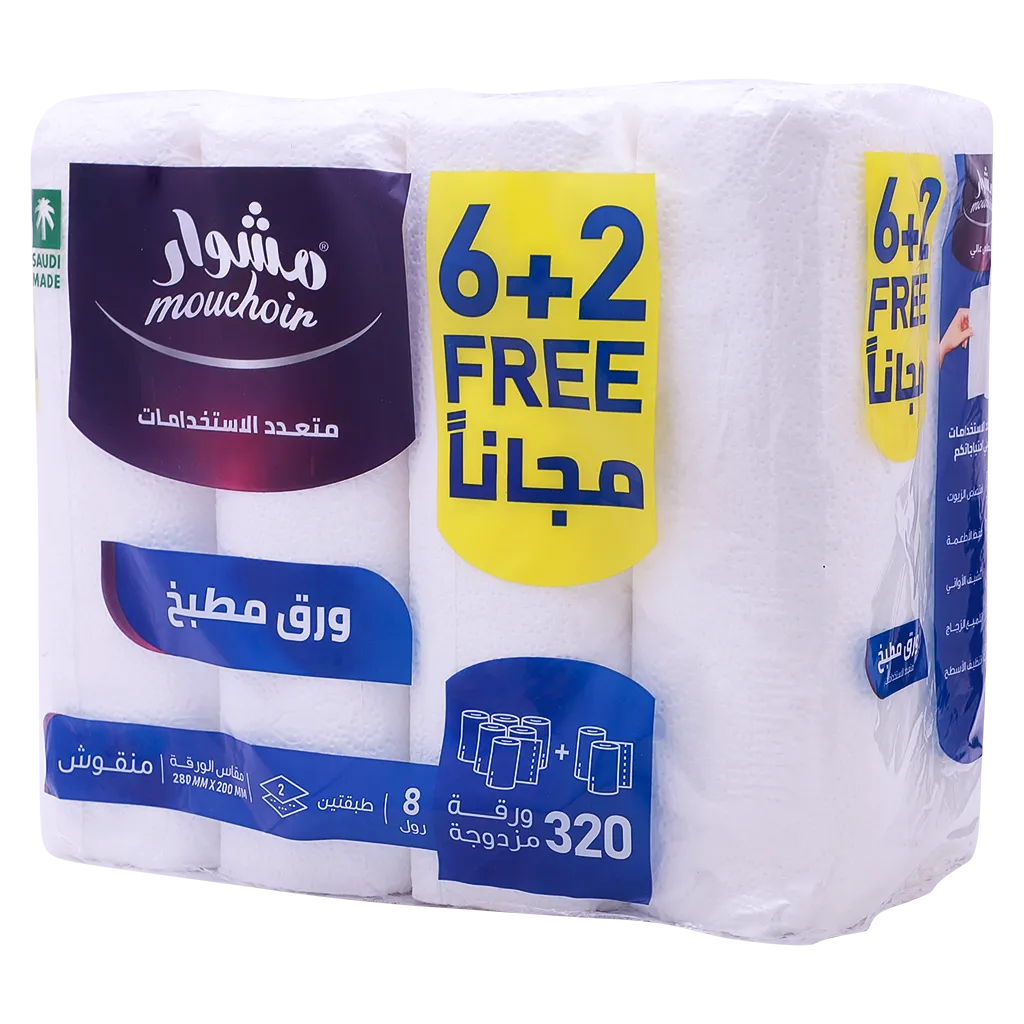 6281101534814_1 مشوار ورق مطبخ 40 ورقة مجموعة 6+2 رول مجانا - الصورة 1
