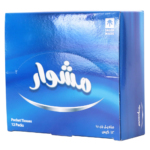 مشوار مناديل وجه جيب 10 منديل 12 عبوة