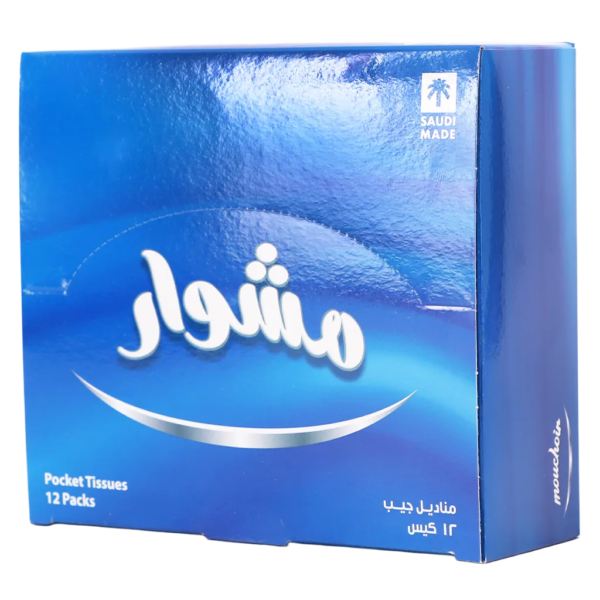 مشوار مناديل وجه جيب 10 منديل 12 عبوة