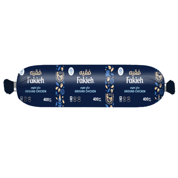 فقيه مفروم دجاج 400 ج