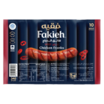 فقيه نقانق دجاج حارة 340 ج