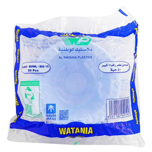 وطنية صحن رقم 15 شوربة كبير 50 حبة